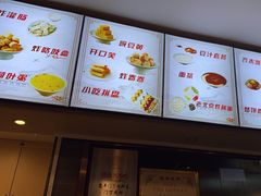 -惠丰门丁肉饼店
