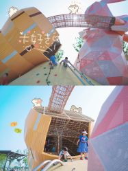 -季高兔窝窝亲子园(上海薰衣草公园店)