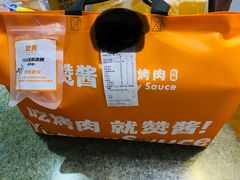 -赞酱川式烤肉(蜀都万达店)