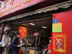 -丽华早点(大成路店)