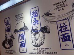 -马记永·兰州牛肉面(3019君尚店)