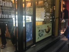 门面-九月生活(新市街店)