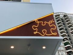 门面-PUZZLE COFFEE 拼图咖啡