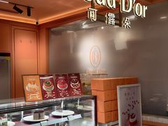 -CloudD'or可露朵蛋糕(1733商业空间店)