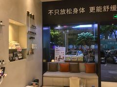 -泰合玺·精油疗愈 SPA(南京河西万达店)