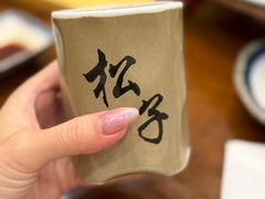 -松子料理(亮马桥店)