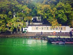 -严子陵钓台(富春江小三峡)