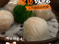 -盆满钵满·国家非遗传承(云台店)