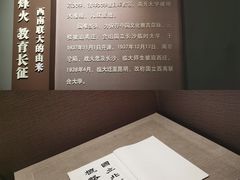 -云南师范大学(一二一西南联大校区)