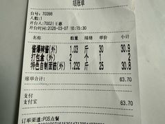 -老人和饭店(淮海中路店)