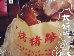 iphone_upload_pic-美人万三·蚝大人生蚝小馆(昌里路店)