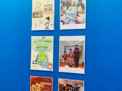 -英孚教育青少儿(河东中心)