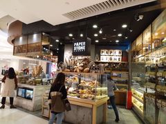面包甜点陈列柜-PAPER STONE BAKERY(天环店)