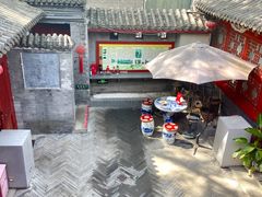 -程府宴(南长街四合院店)