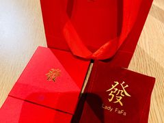 -LADY FAFA(巨鹿路陕西南路路口店)