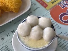 双皮奶汤圆-阿三麻蓉汤圆(顺光大厦店)