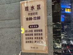 -青水瓦台汤泉(未央店)