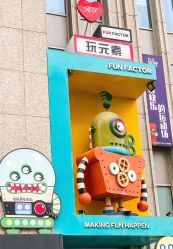 -玩元素·家庭游乐成长中心(香格里拉店)
