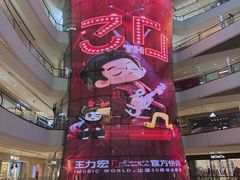 -成都银泰中心in99