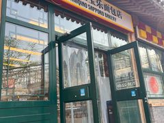 -新侨三宝乐面包店(菜市口店)