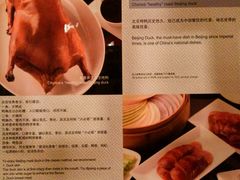 -北京王府井希尔顿酒店·秦唐中餐厅Chynna