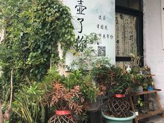-伦教678文化街