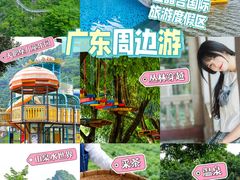 -宝晶宫旅游景区