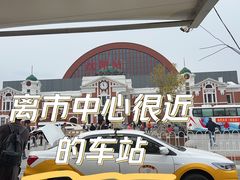 -沈阳站