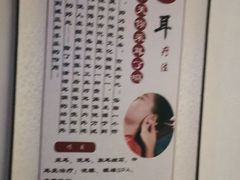 -耳音采耳文化体验馆