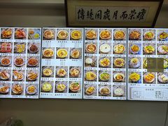 -西月城谭豆花(春熙路店)