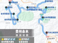 -赤水丹霞旅游区·大瀑布