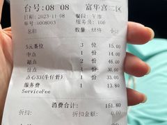 -番禺宾馆丽苑厅