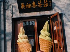 -吴裕泰茶庄(鼓楼店)