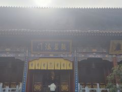 -西安大兴善寺
