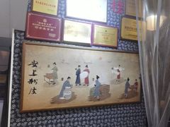 -安上粉皮.非遗手工小吃(骑龙巷店)