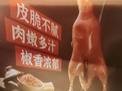 -辛香汇·现炒川菜(城北万象城店)