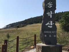 -松岳山