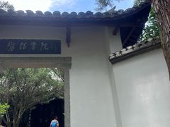 -白鹿洞书院