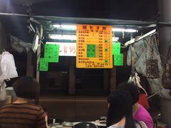门面-权记骨粥