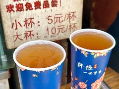 -内涵饵块