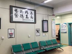 -北京观赏动物医院·24小时大型综合·猫专科·异宠专科