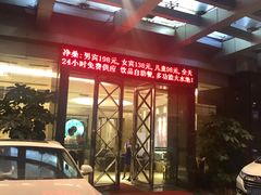 -玉珑泉·汤泉美食水疗(海珠店)