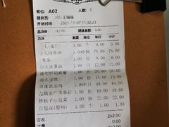 -粤港湾砂锅粥·宵夜(宝龙店)