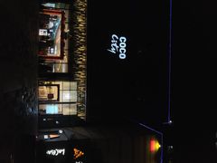 -深圳龙华星河COCO City(民治店)