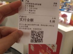 -麦当劳(萝岗敏捷广场店)