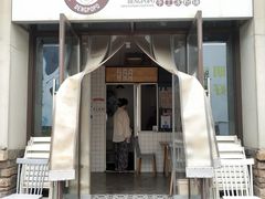 -邓婆婆手工冰粉铺(中港·燊海森林店)