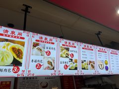 -清泉阁包子铺(中山路店)