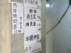 -满记烧饼(牛街东里小区一区店)