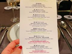 -杭州国际会议中心洲际酒店-菋道海鲜餐厅