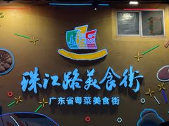 -金砂阿洲鱼册店